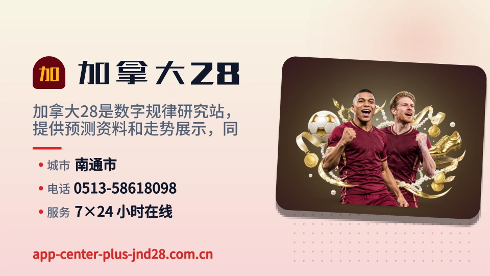 遇见加拿大28